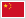 People's Republic of China